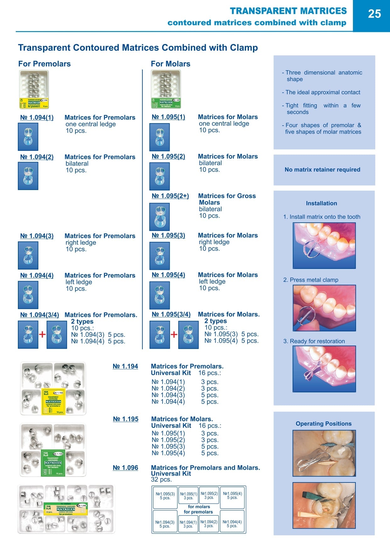 Kit of Premolar and Molar Transparent Contoured Matrices Combined with Clamp 32pcs